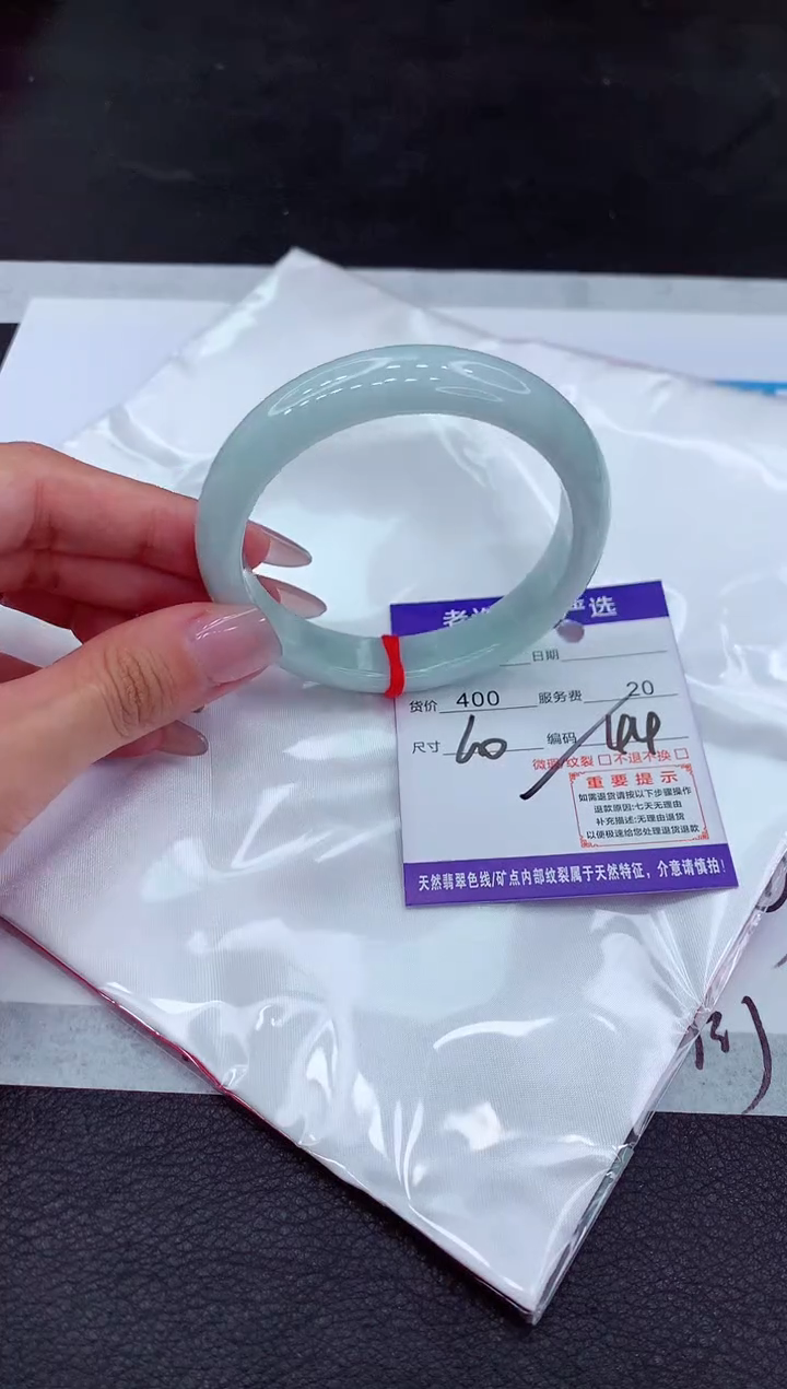 【闪购商品】翡翠手镯未镶嵌1111111111111