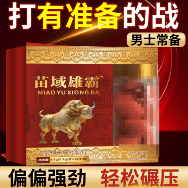 春节补打烊 热卖款升级5.0配置  放心购买 零食特产