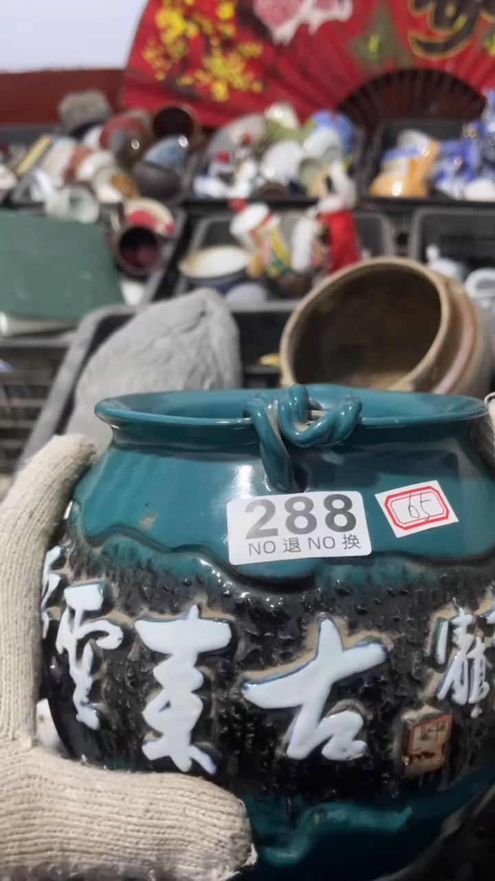 德*乐客茶具杂项288