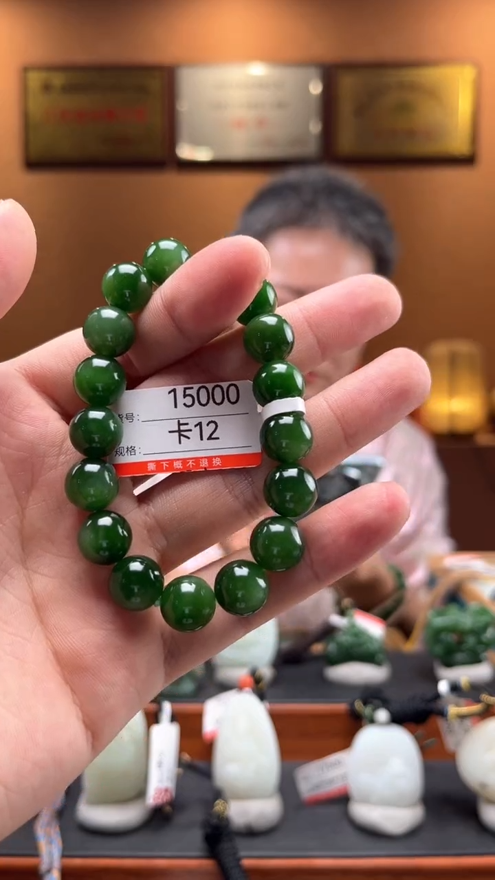 【闪购商品】和田玉手串未镶嵌12