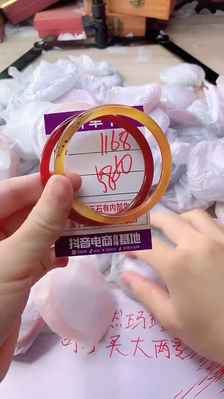 手镯玛瑙/玉髓未镶嵌1168