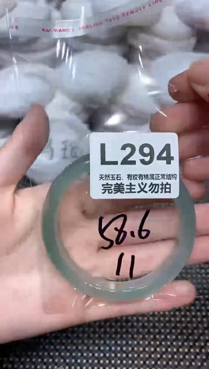 手镯玛瑙/玉髓未镶嵌58