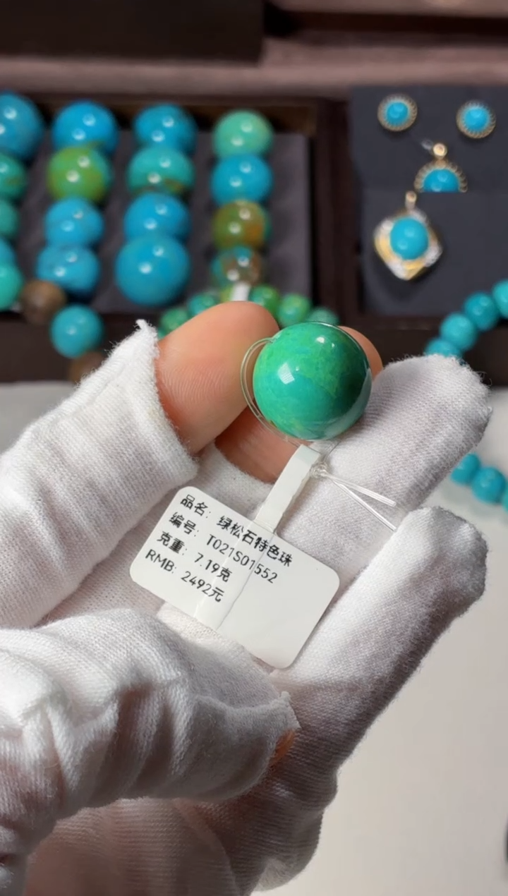 未镶嵌绿松石吊坠1