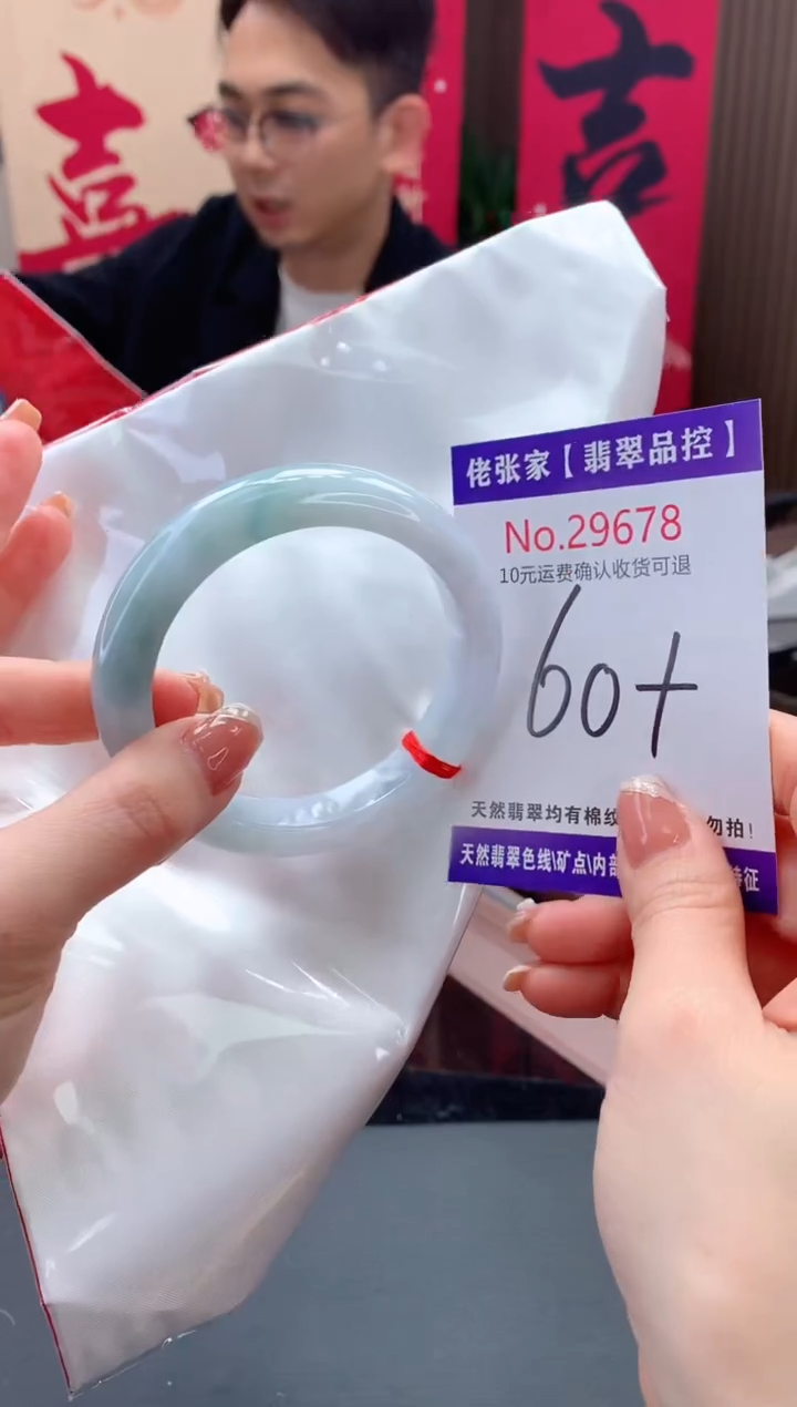 【闪购商品】翡翠手镯未镶嵌天然缅甸A货翡翠