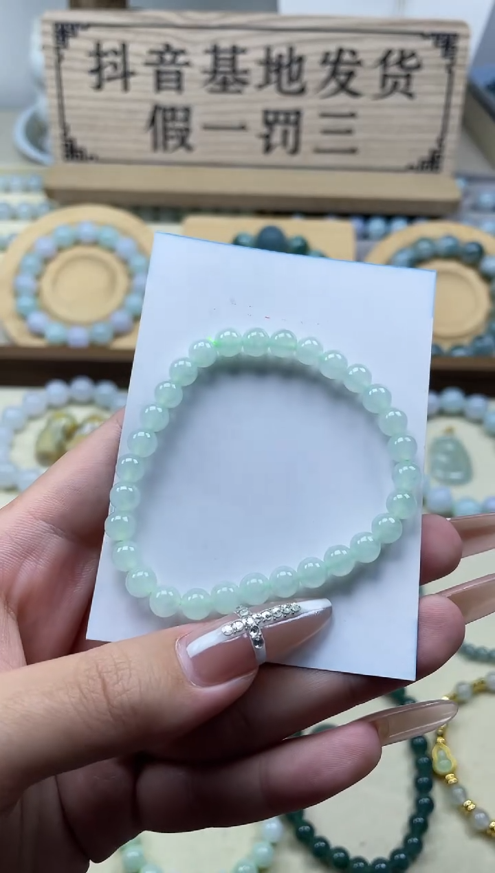 未镶嵌手串翡翠6mm 冰种翡翠手串 多样性发一