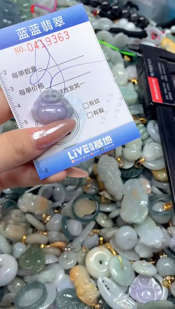 颈饰未镶嵌翡翠闪购0419363