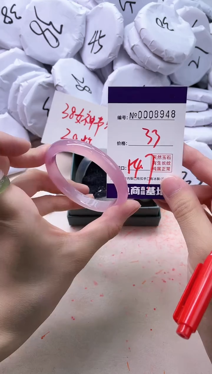 【闪购商品】玛瑙/玉髓手镯未镶嵌8948
