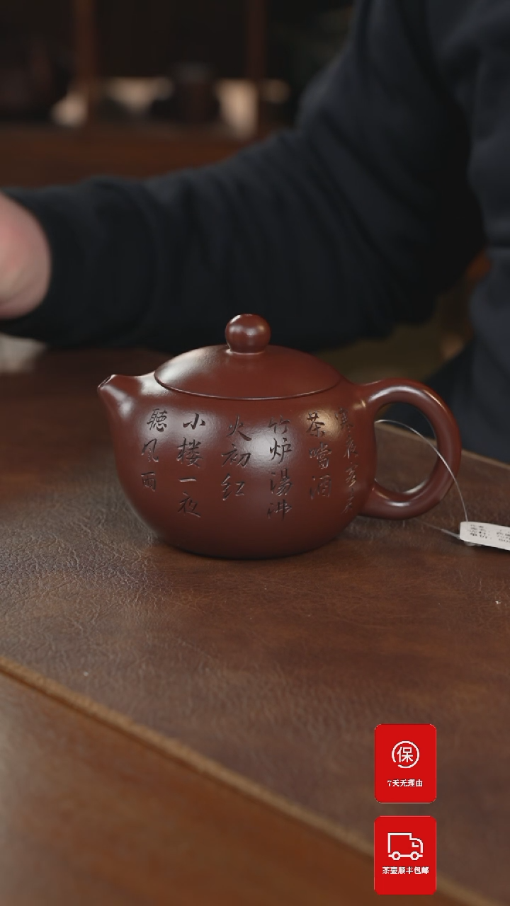 【闪购商品】紫砂茶壶紫砂壶紫砂壶