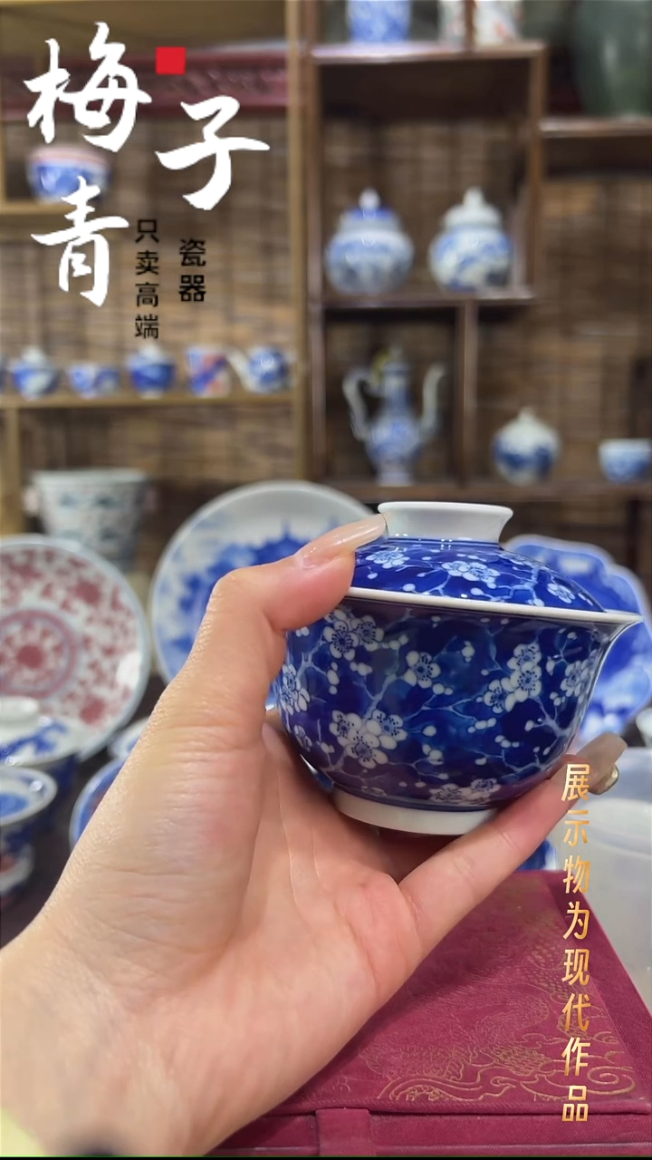 杯子陶华哥好瓷好器严选