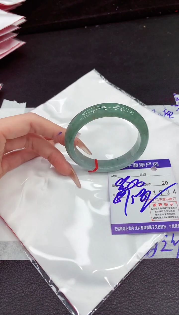 翡翠手镯未镶嵌111111111111