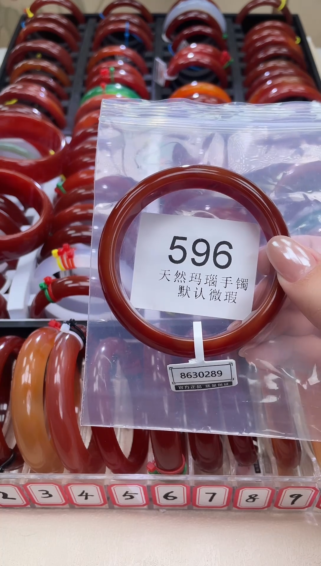 手镯玛瑙/玉髓未镶嵌60圈口*A596