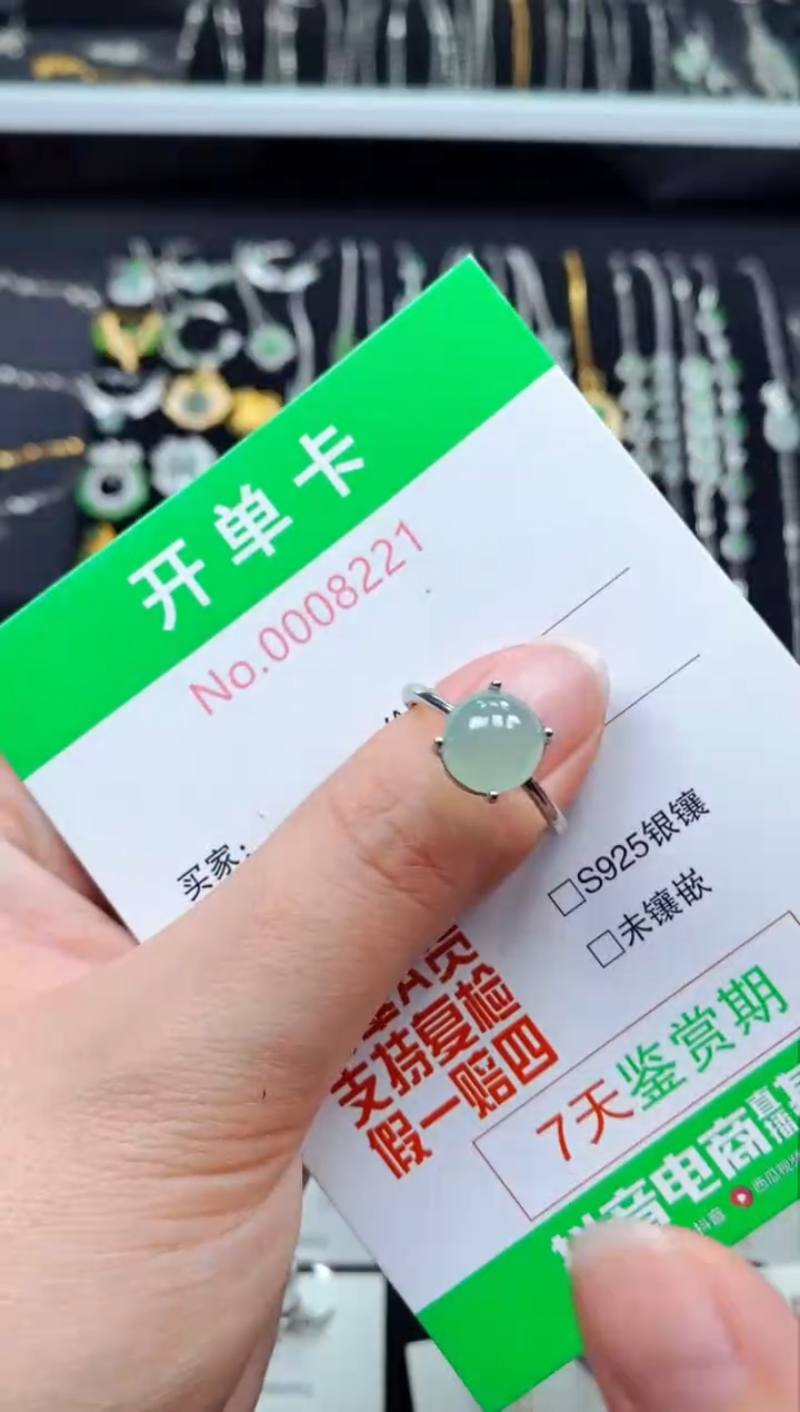 【闪购商品】翡翠银S925镶嵌戒指8221