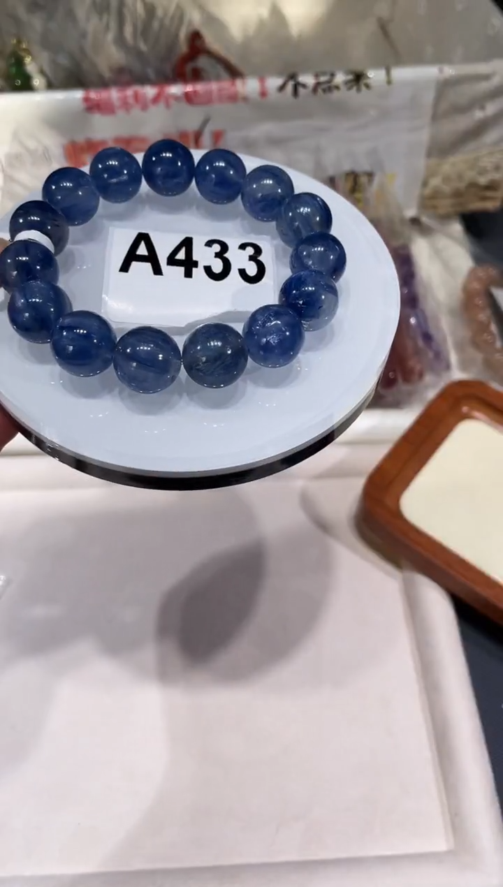 未镶嵌蓝晶石手链A433 蓝晶石 14+
