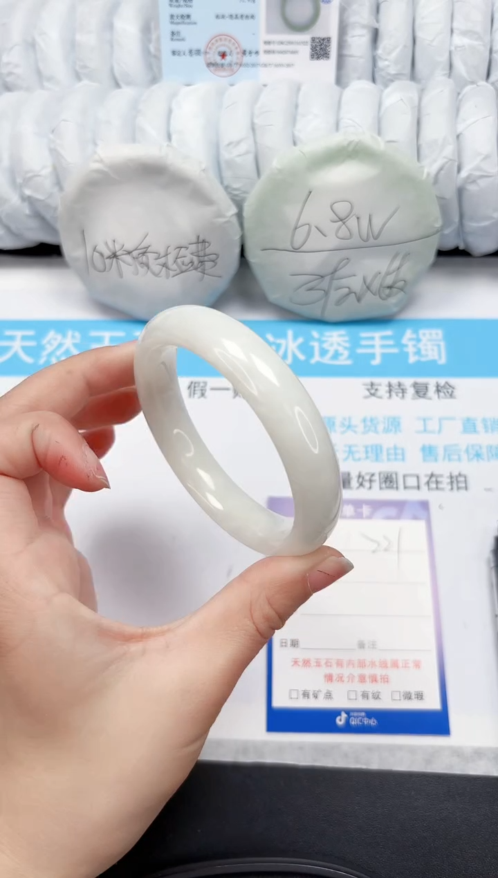 【闪购商品】和田玉手镯未镶嵌221-61