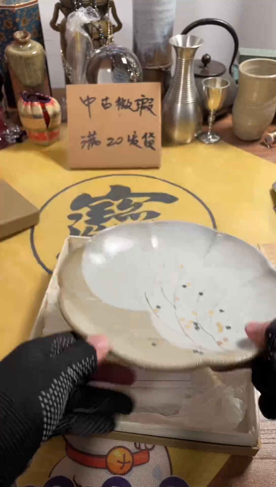 【闪购商品】654中古商品默认微霞