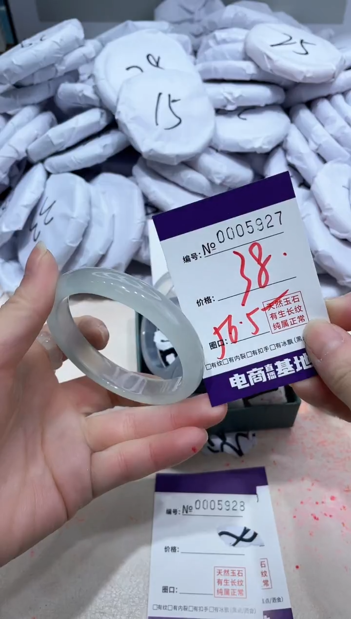 【闪购商品】玛瑙/玉髓手镯未镶嵌5927