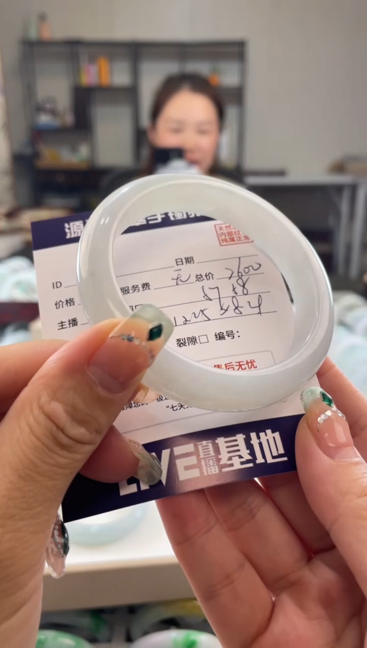 未镶嵌手镯翡翠1111111111111