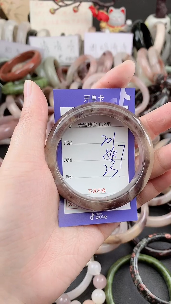 未镶嵌手镯石英质玉201