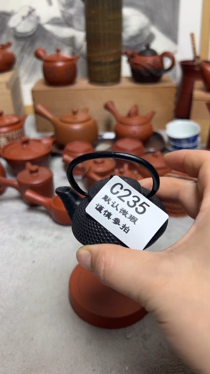 凯**堡235瓷香阁回流瓷器默认微瑕