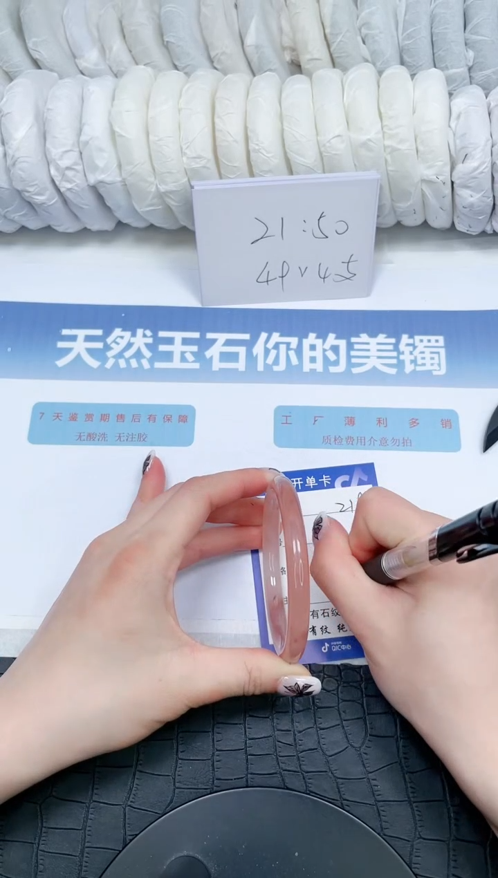 【闪购商品】石英质玉手镯未镶嵌219-59.2