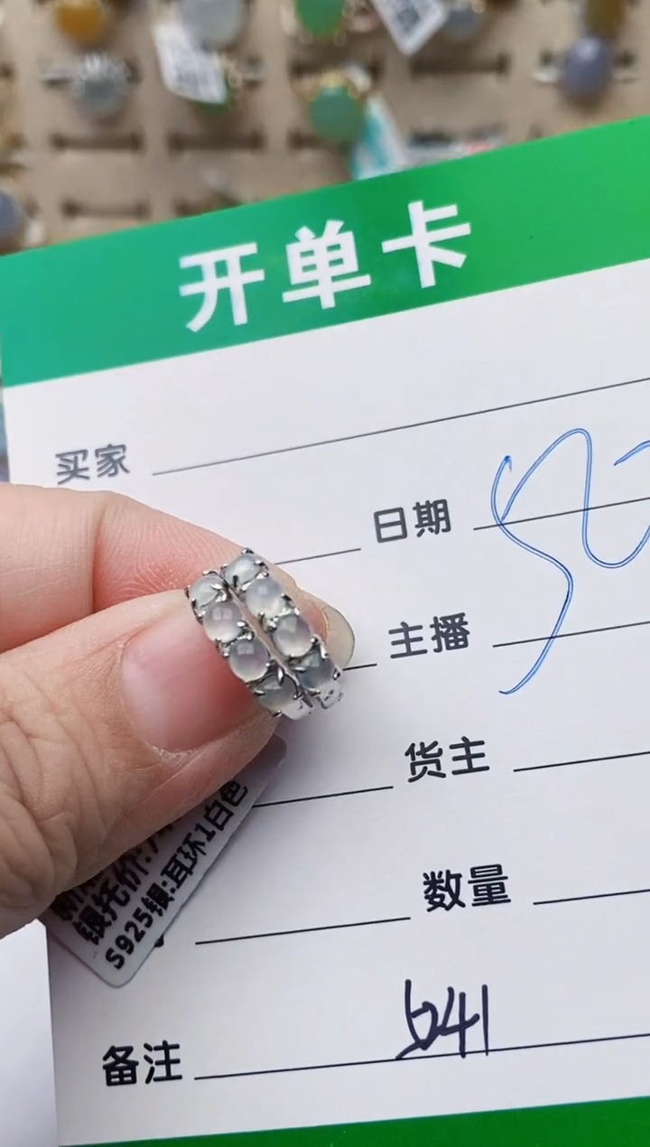 颈饰银S925镶嵌翡翠5241