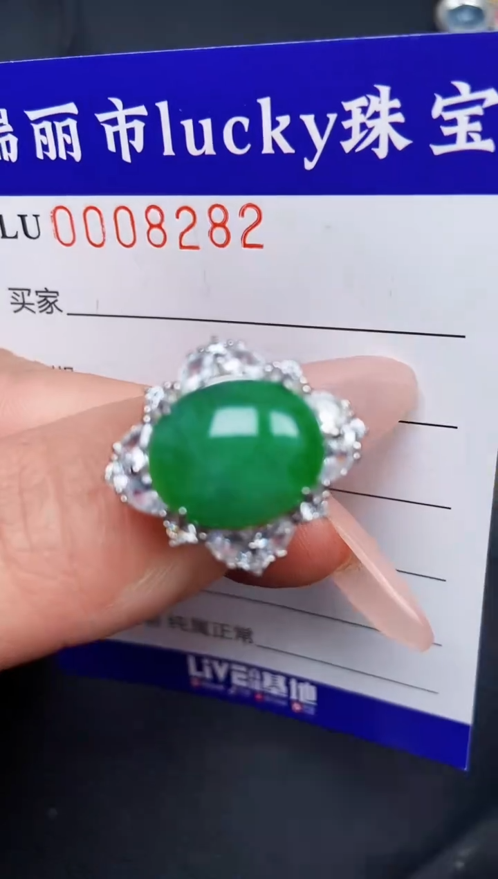 【闪购商品】翡翠颈饰银S925镶嵌8282