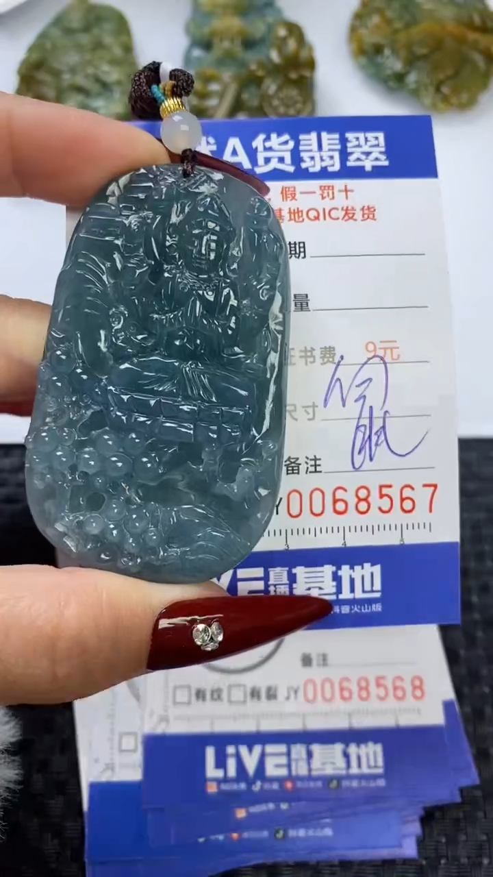 【闪购商品】翡翠颈饰未镶嵌111111111111111
