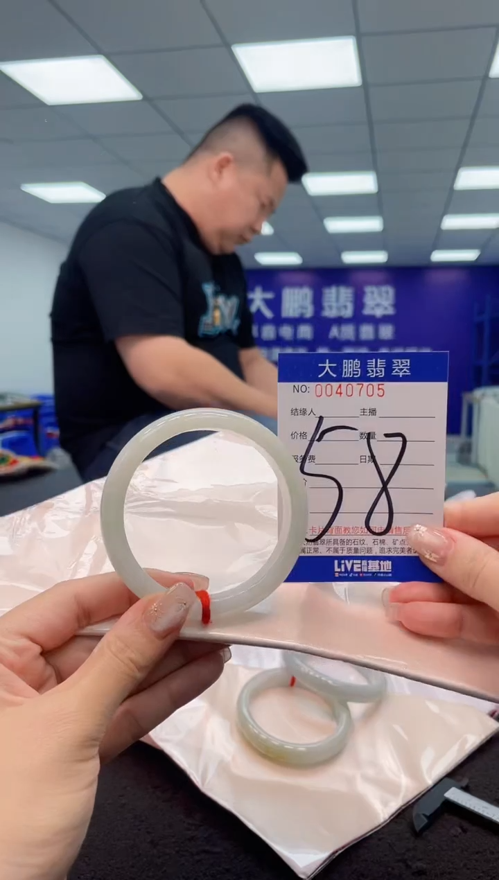 【闪购商品】翡翠手镯未镶嵌AAAAAAAAAA