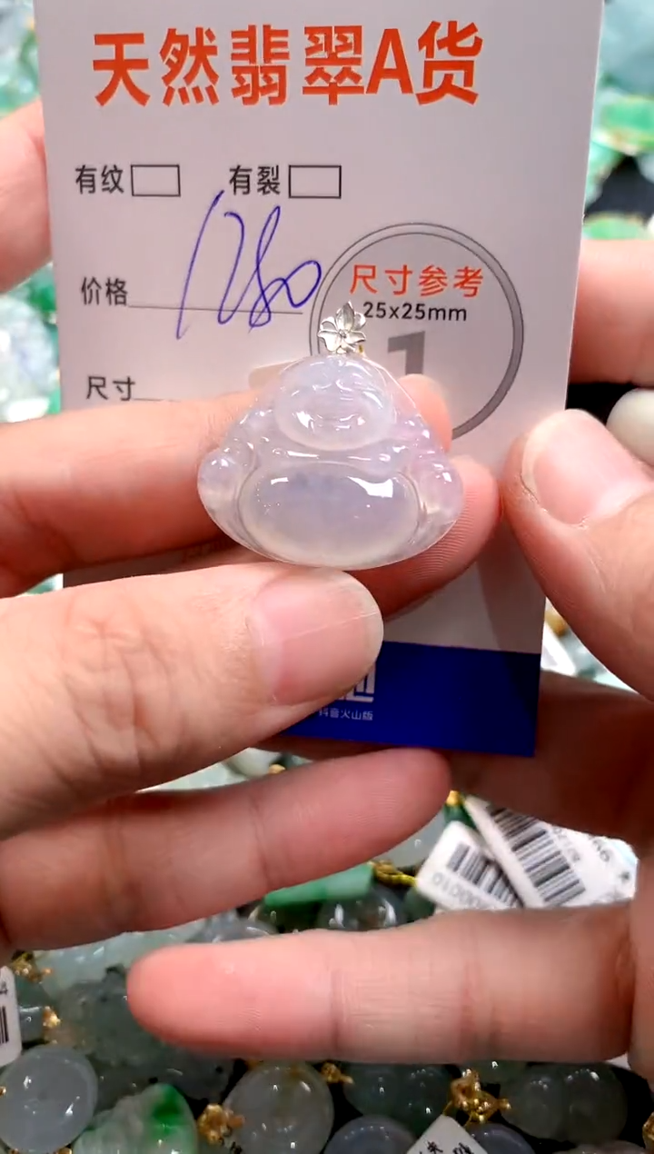 颈饰18K金镶嵌翡翠0534439182