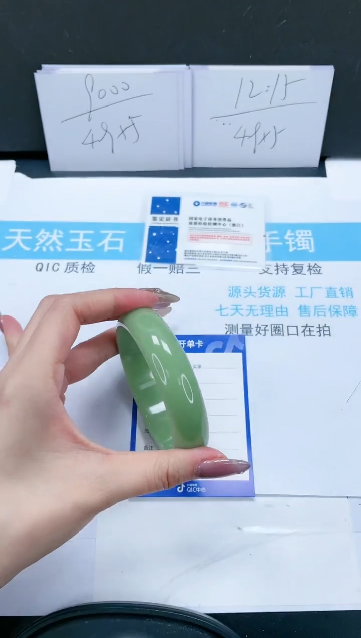 【闪购商品】石英质玉手镯未镶嵌235-61.1