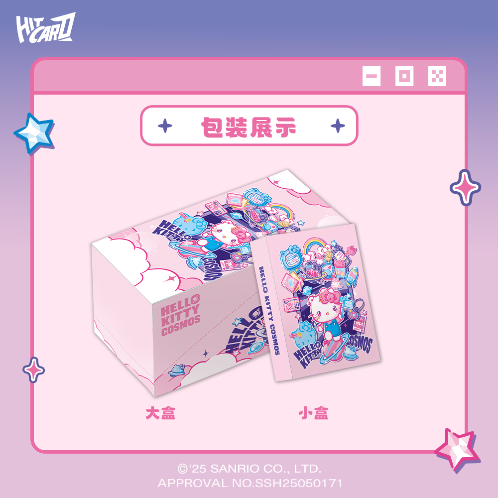  【拾一】【平拆】HELLOW KITTY COSMOS展览限定收藏卡三丽鸥盲盒