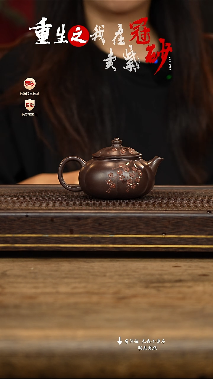 茶壶紫砂冠砂茶器11