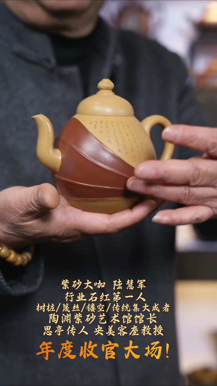 茶壶紫砂【k106】茶壶宜兴紫砂LHJ