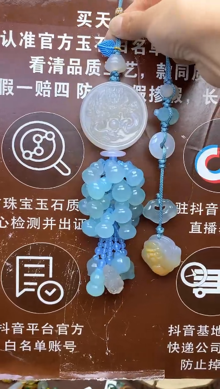 【闪购商品】玛瑙车挂未镶嵌CG1724CG1724