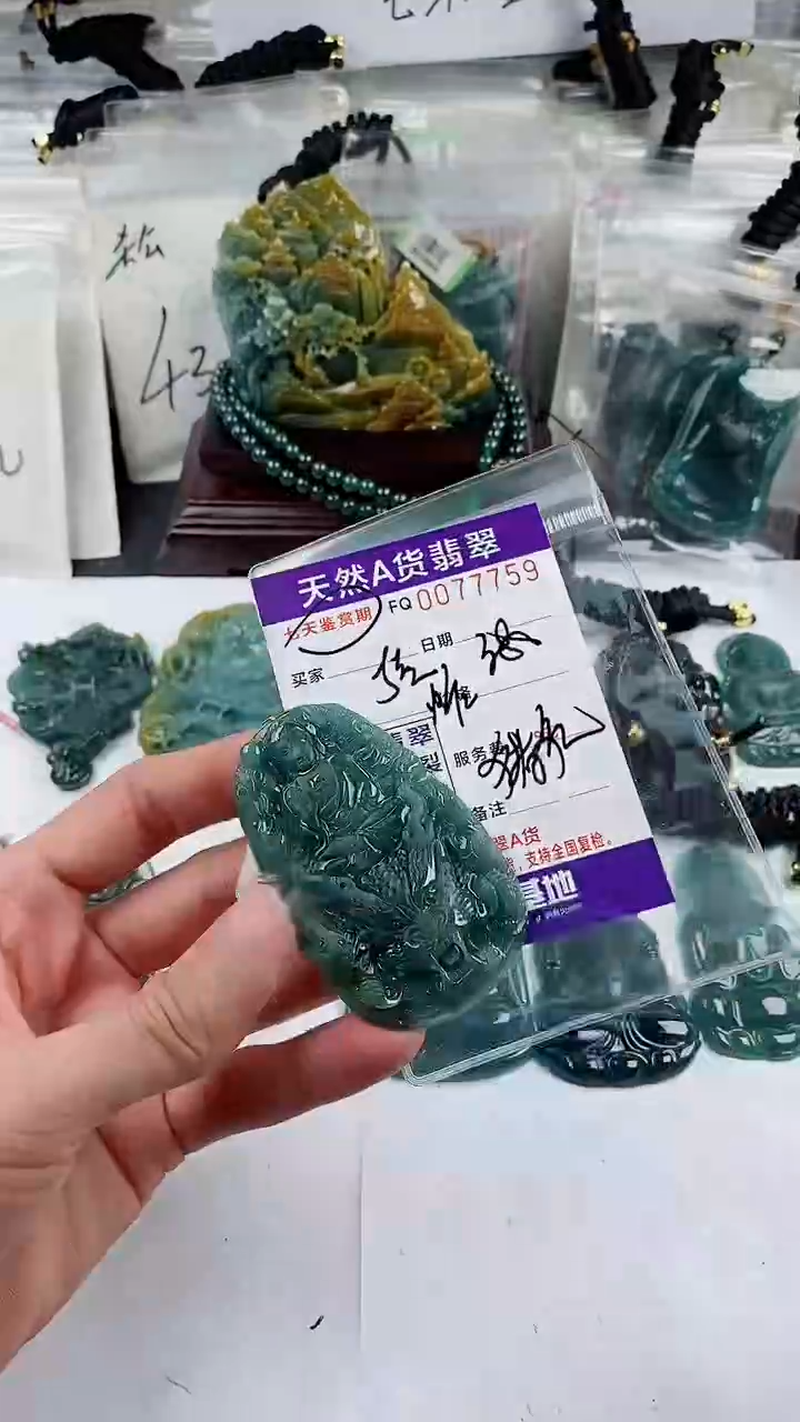 【闪购商品】翡翠颈饰未镶嵌         