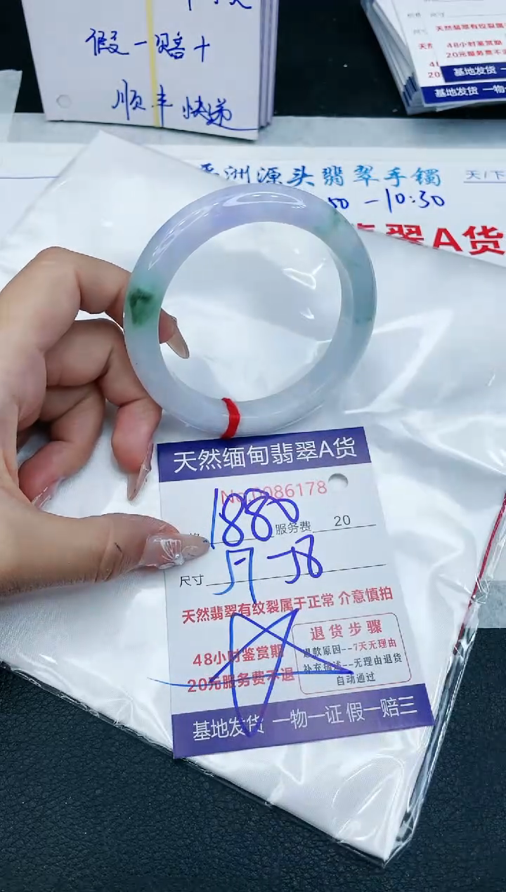 【闪购商品】翡翠手镯未镶嵌11111111111