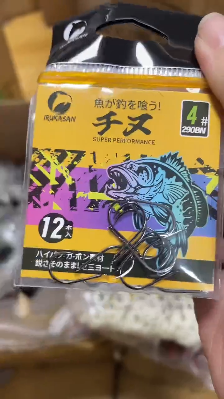 伊鲁卡4号千又 10包  有刺