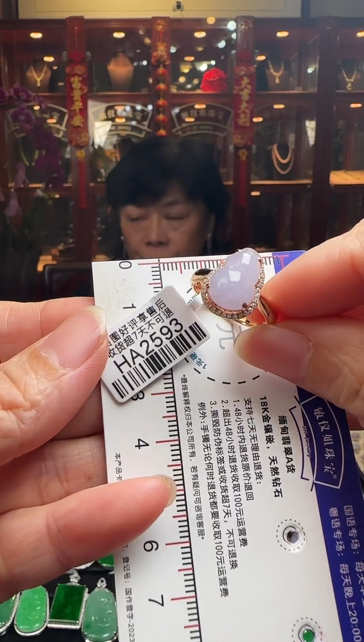 【闪购商品】翡翠戒指18K金镶嵌HA2593冰紫葫芦戒指