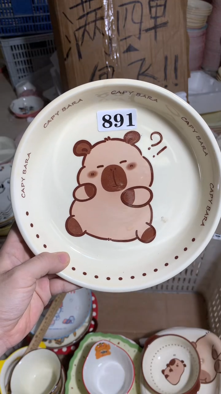 瓷891大瑕场【四单起邮，不退不换，介意勿拍】