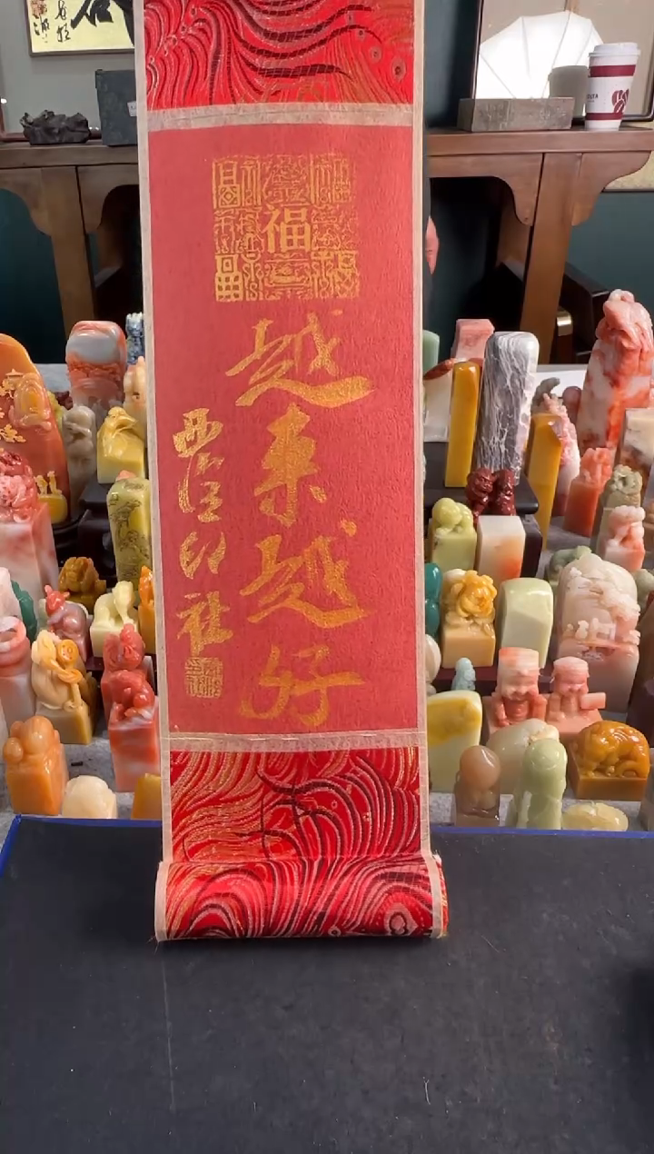 【闪购商品】青田石印石越来越好 同款