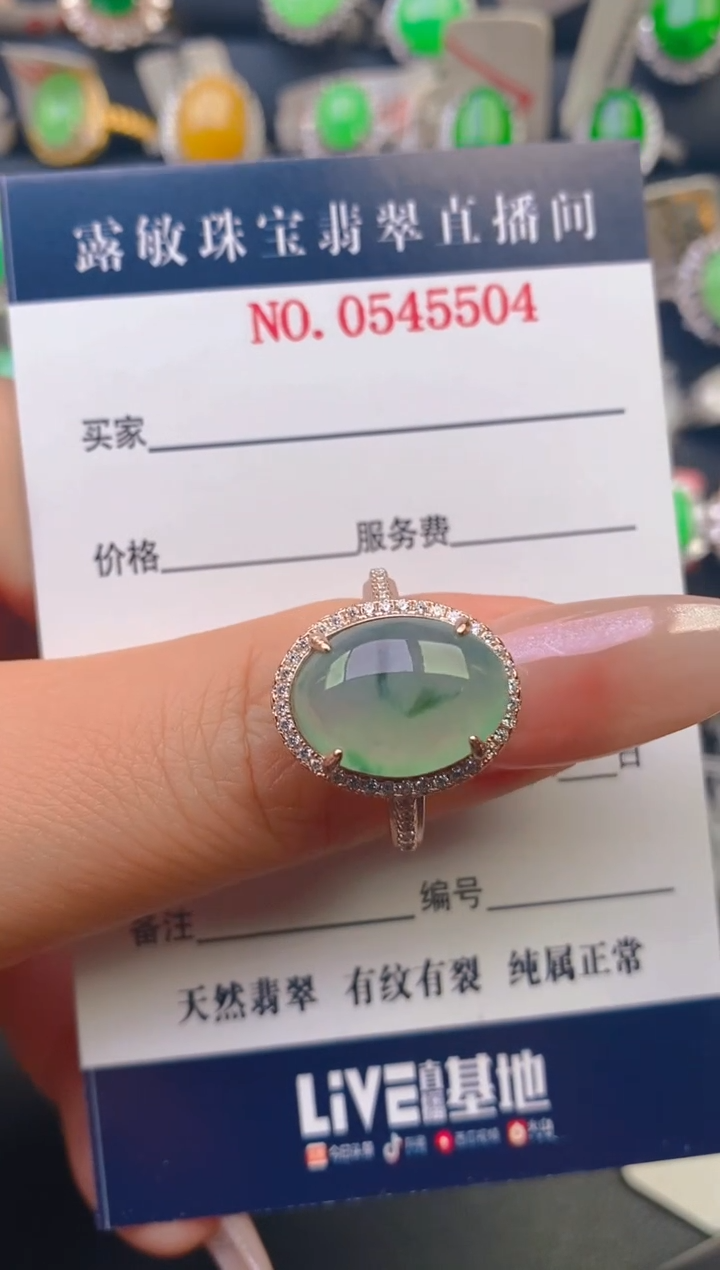 【闪购商品】翡翠戒指银S925镶嵌天然A货翡翠1