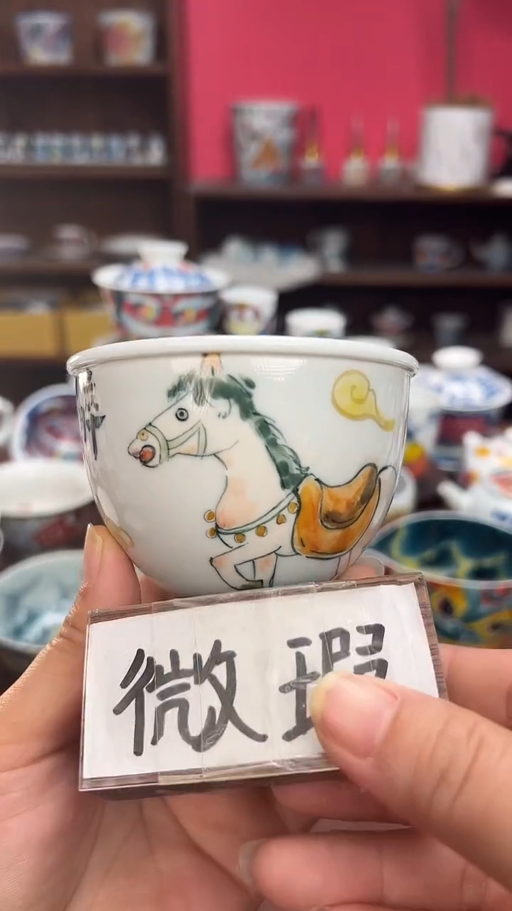 【闪购商品】昨明  （福利价格） 杯
