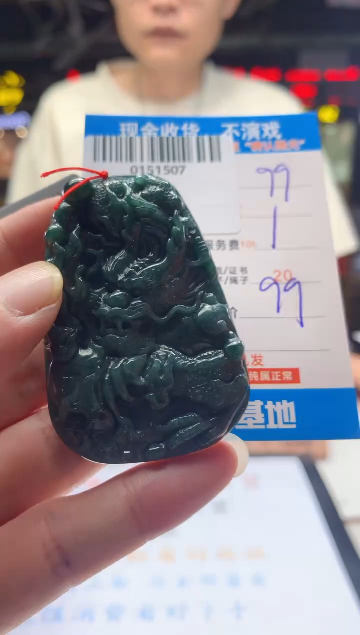 翡翠未镶嵌颈饰天然翡翠A货拍一发一