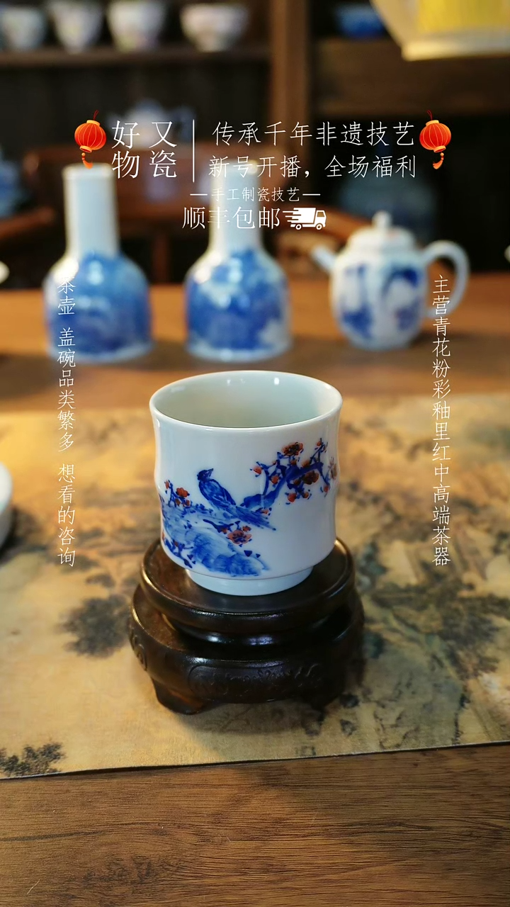 【闪购商品】釉下青花手绘茶器