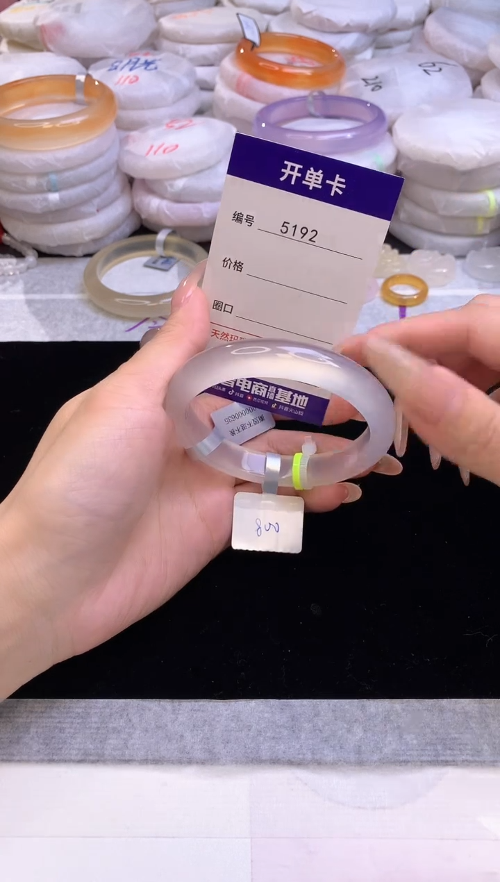 【闪购商品】玛瑙/玉髓手镯未镶嵌5192圈口58.7