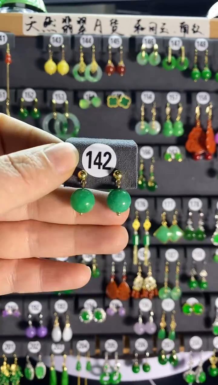 【闪购商品】翡翠耳饰银S925镶嵌142....