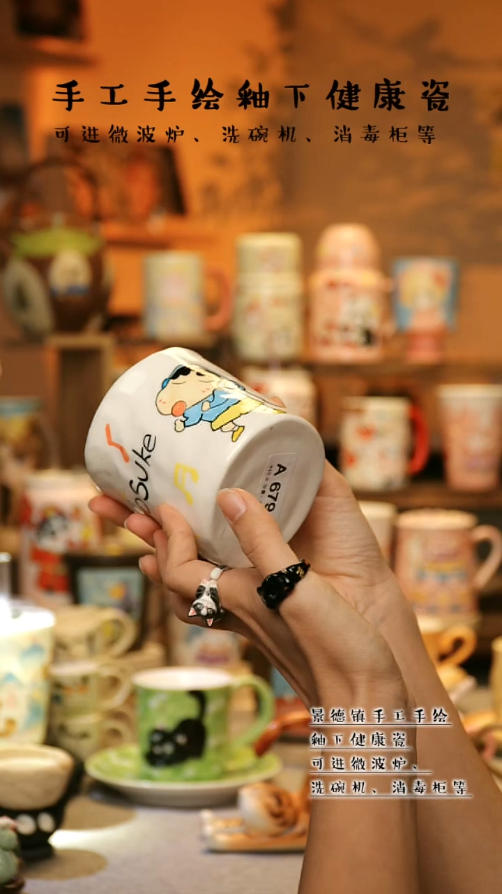 【闪购商品】杯陶瓷景德镇高温釉下彩&A679