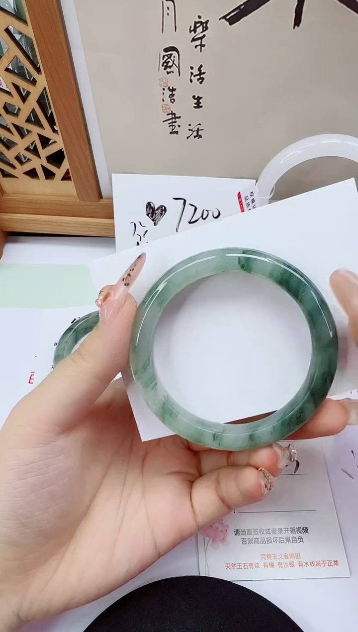 未镶嵌手镯石英质玉250-54/55