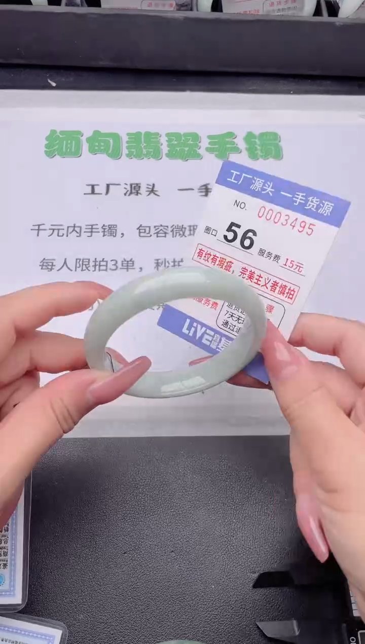 未镶嵌手镯翡翠翡翠手镯未镶嵌8