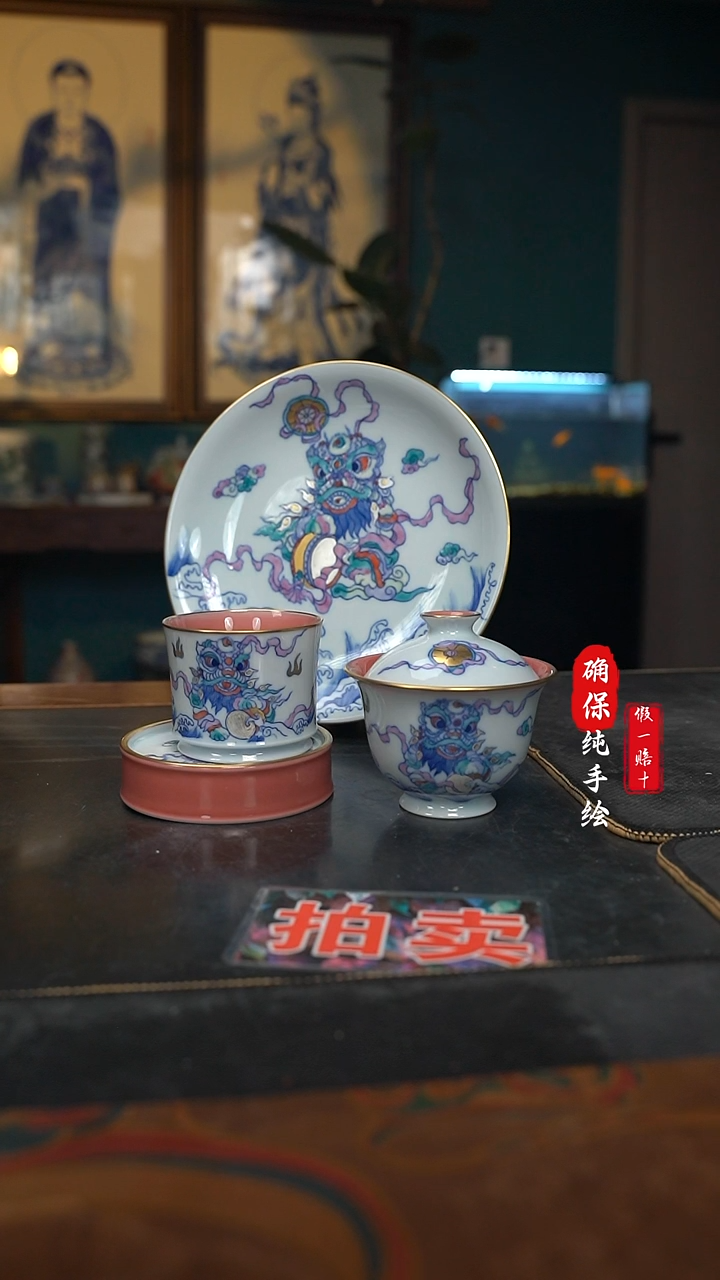 瓷L****z颜色釉醒狮四件套组